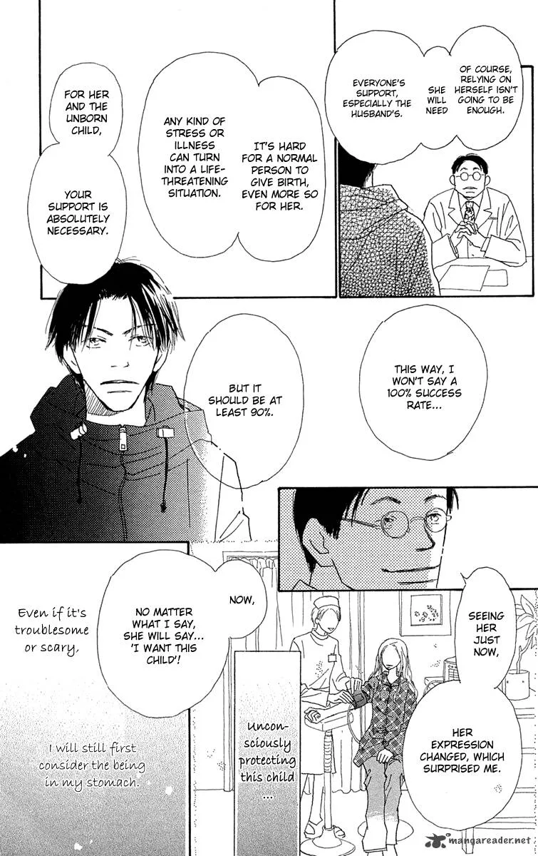 Hikoukigumo Chapter 6 page 45