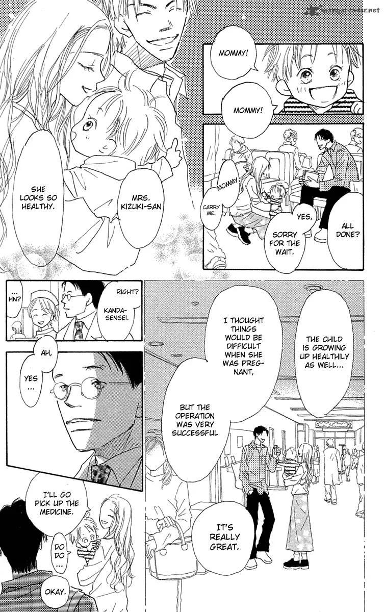 Hikoukigumo Chapter 7 page 20