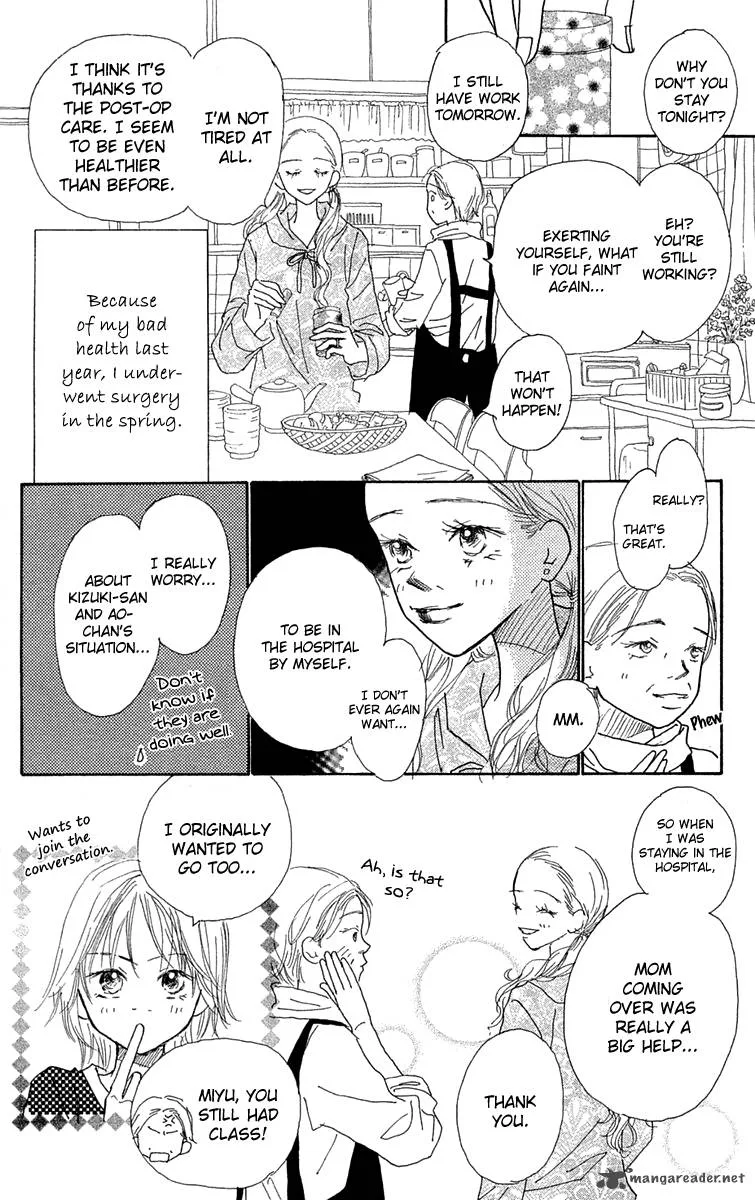 Hikoukigumo Chapter 7 page 14