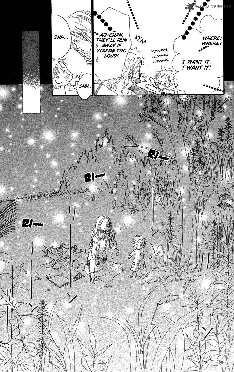 Hikoukigumo Chapter 7 page 9