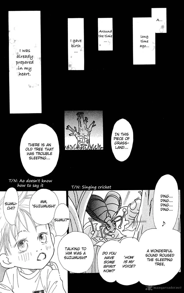 Hikoukigumo Chapter 7 page 7