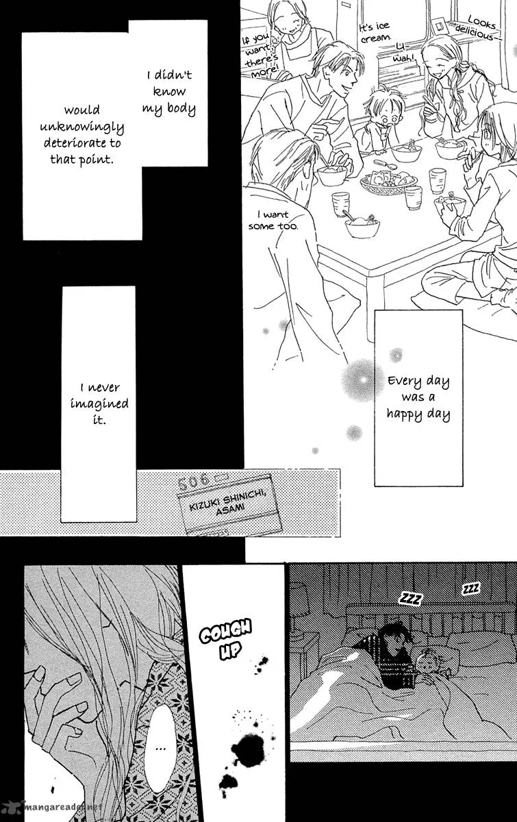 Hikoukigumo Chapter 7 page 18