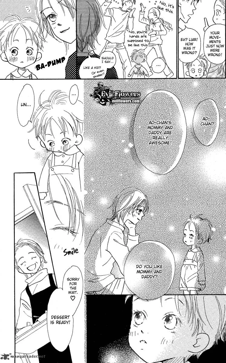Hikoukigumo Chapter 7 page 17