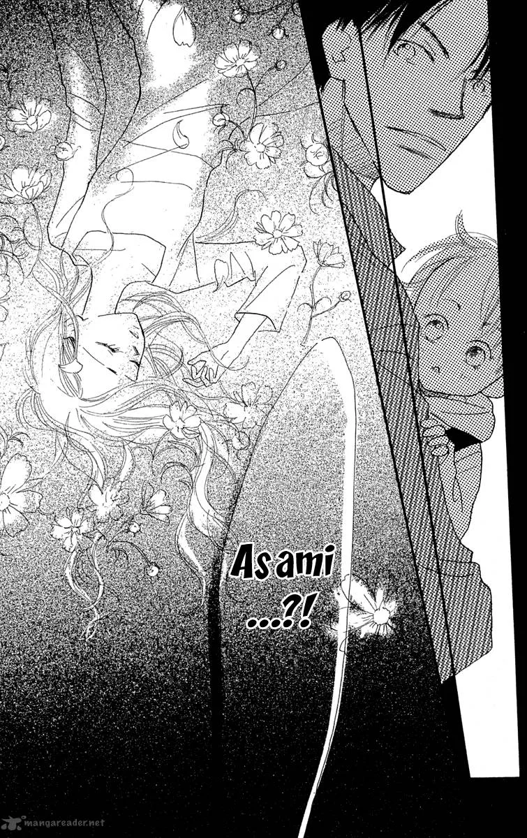 Hikoukigumo Chapter 7 page 37
