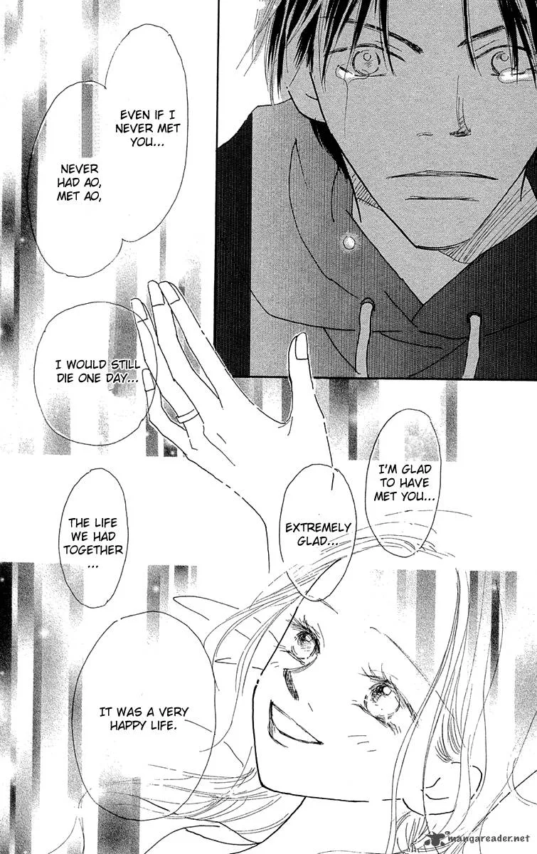 Hikoukigumo Chapter 7 page 42