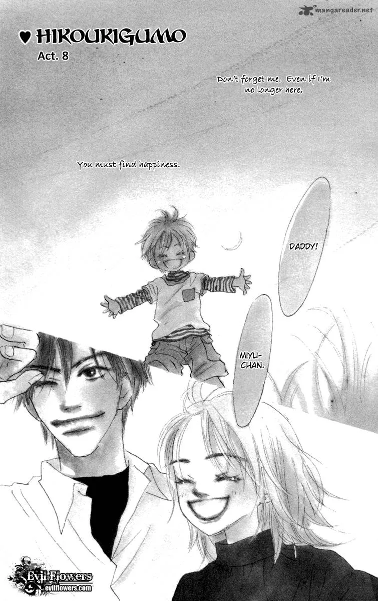 Hikoukigumo Chapter 8 page 6