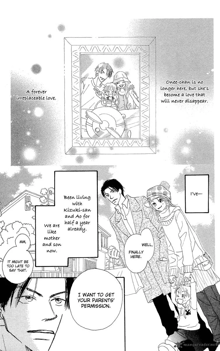 Hikoukigumo Chapter 8 page 8