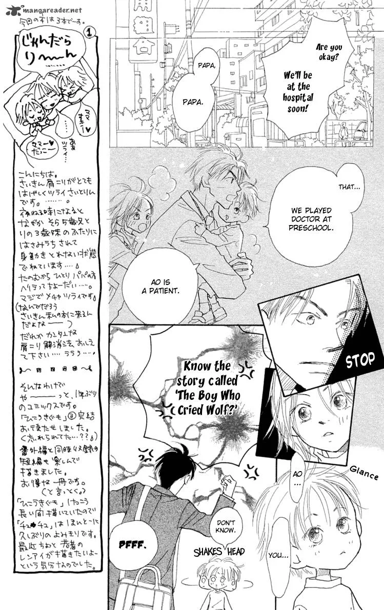 Hikoukigumo Chapter 8 page 20