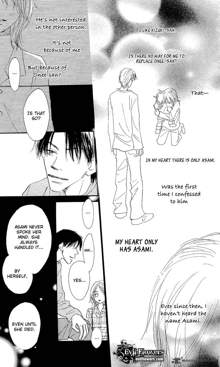 Hikoukigumo Chapter 8 page 26