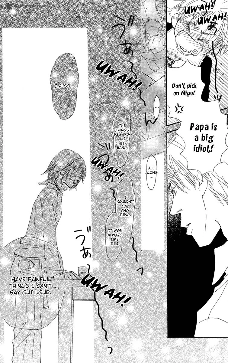 Hikoukigumo Chapter 8 page 43