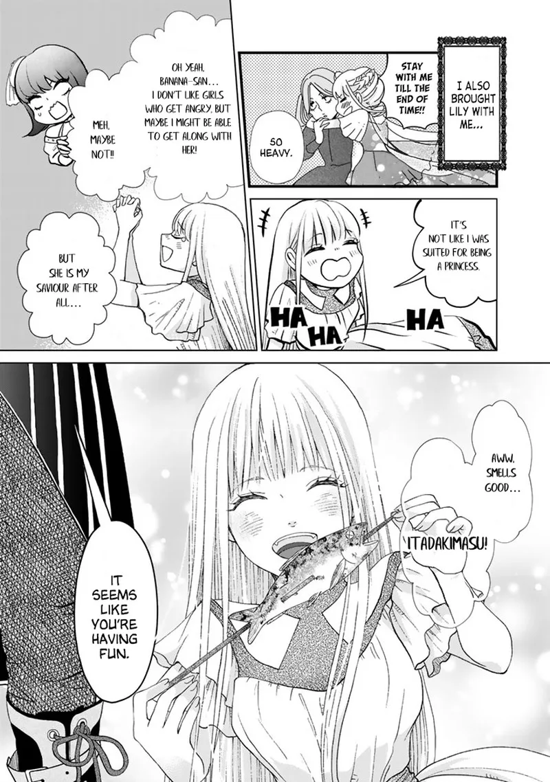 Hikyouiku kara Nigetai Watashi Chapter 1 page 17