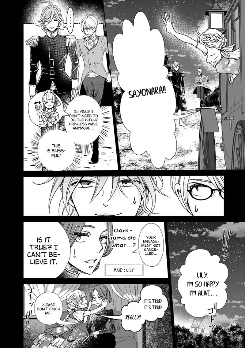 Hikyouiku kara Nigetai Watashi Chapter 1 page 12
