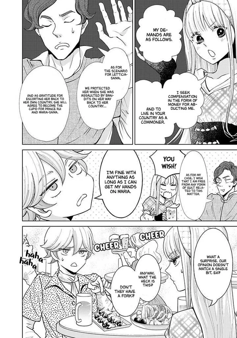 Hikyouiku kara Nigetai Watashi Chapter 12 page 2