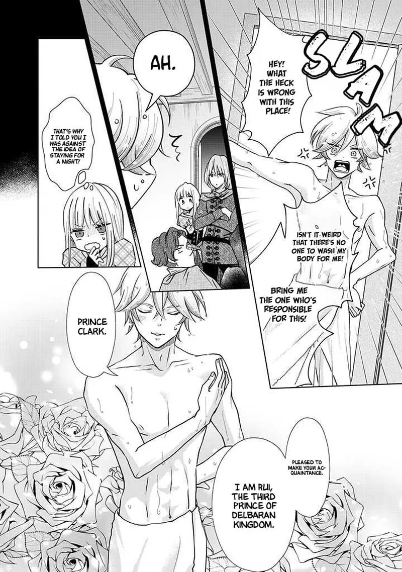 Hikyouiku kara Nigetai Watashi Chapter 12 page 10