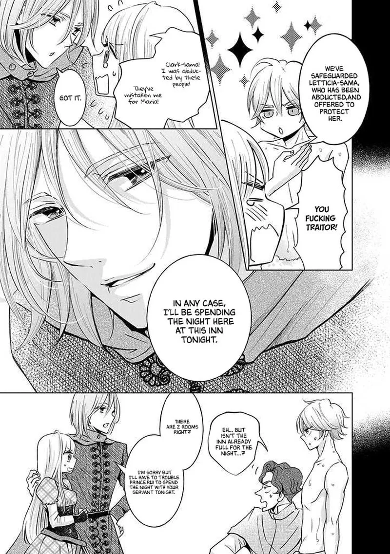 Hikyouiku kara Nigetai Watashi Chapter 12 page 11
