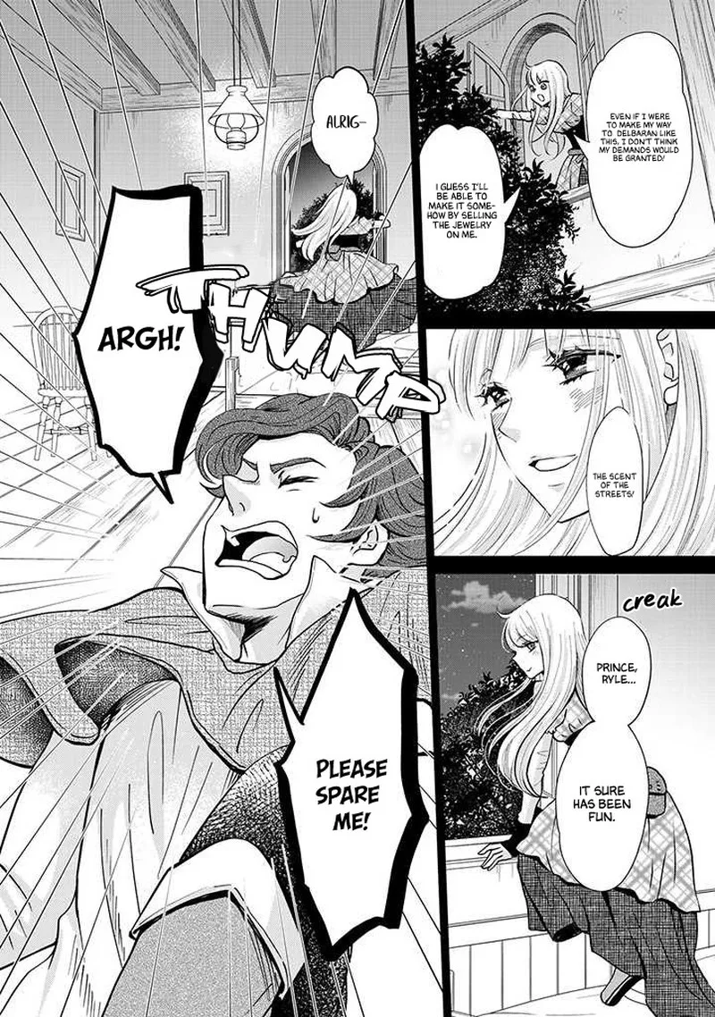 Hikyouiku kara Nigetai Watashi Chapter 12 page 6