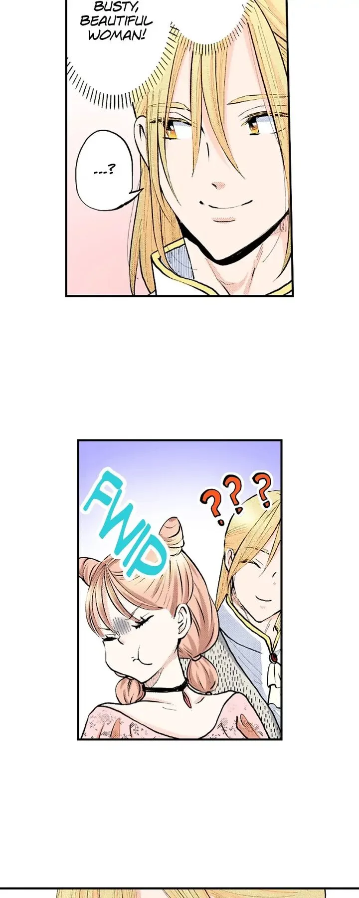 Hikyouiku kara Nigetai Watashi Chapter 24 page 20