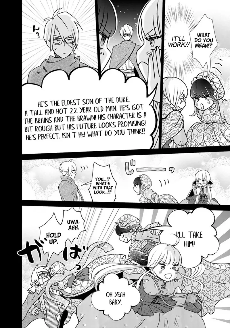 Hikyouiku kara Nigetai Watashi Chapter 3 page 6