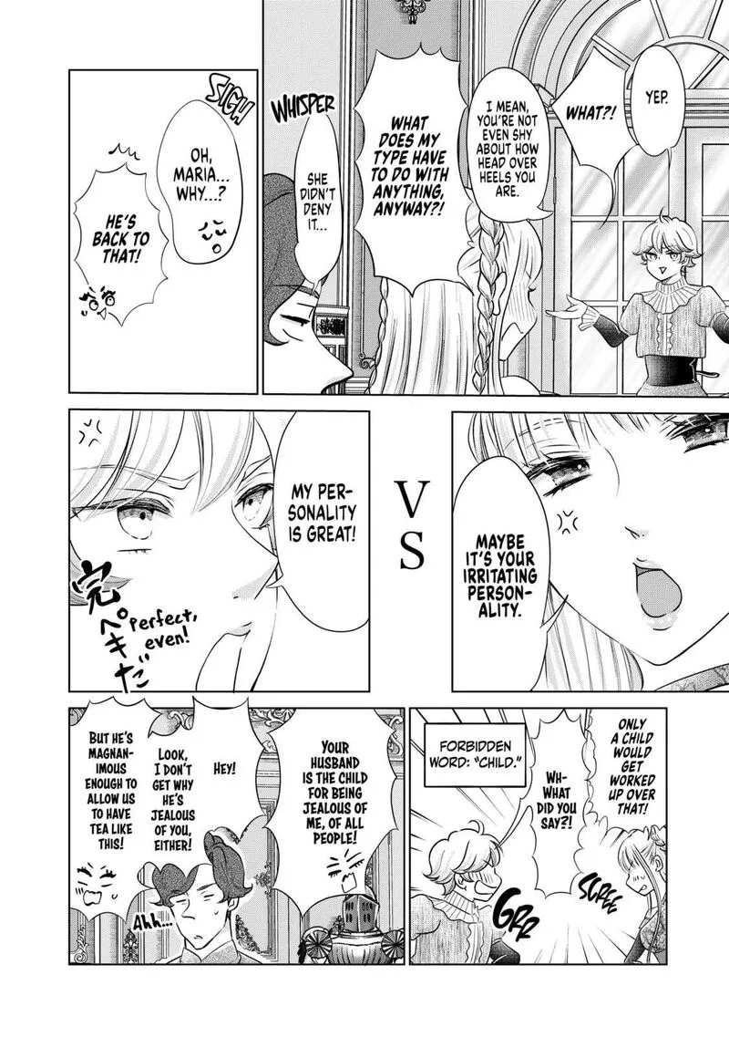 Hikyouiku kara Nigetai Watashi Chapter 30.1 page 4