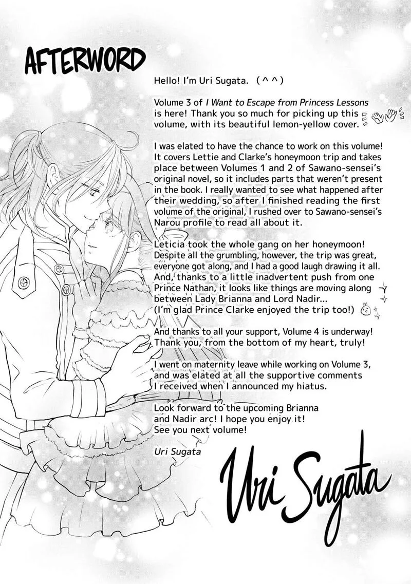 Hikyouiku kara Nigetai Watashi Chapter 30.2 page 1