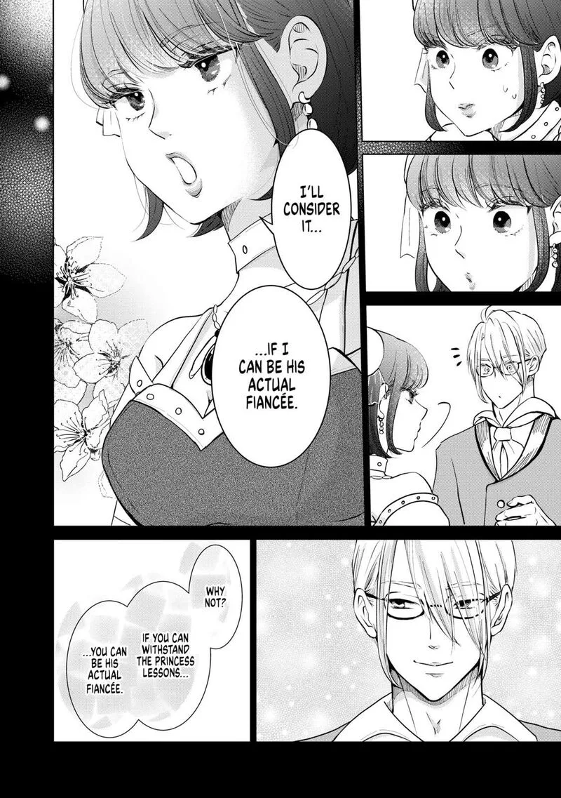 Hikyouiku kara Nigetai Watashi Chapter 31 page 16