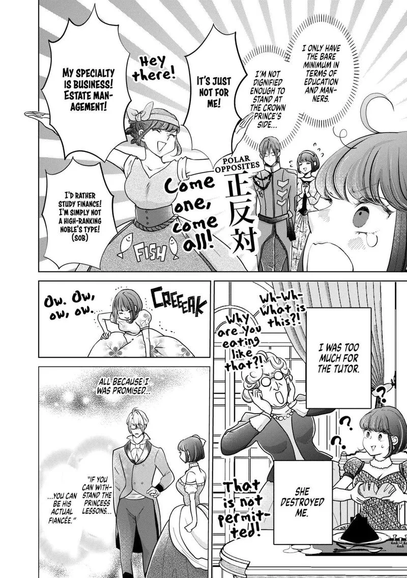 Hikyouiku kara Nigetai Watashi Chapter 32 page 2