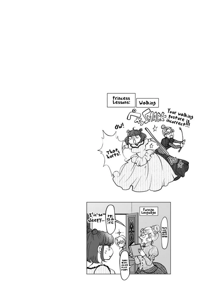 Hikyouiku kara Nigetai Watashi Chapter 32 page 16