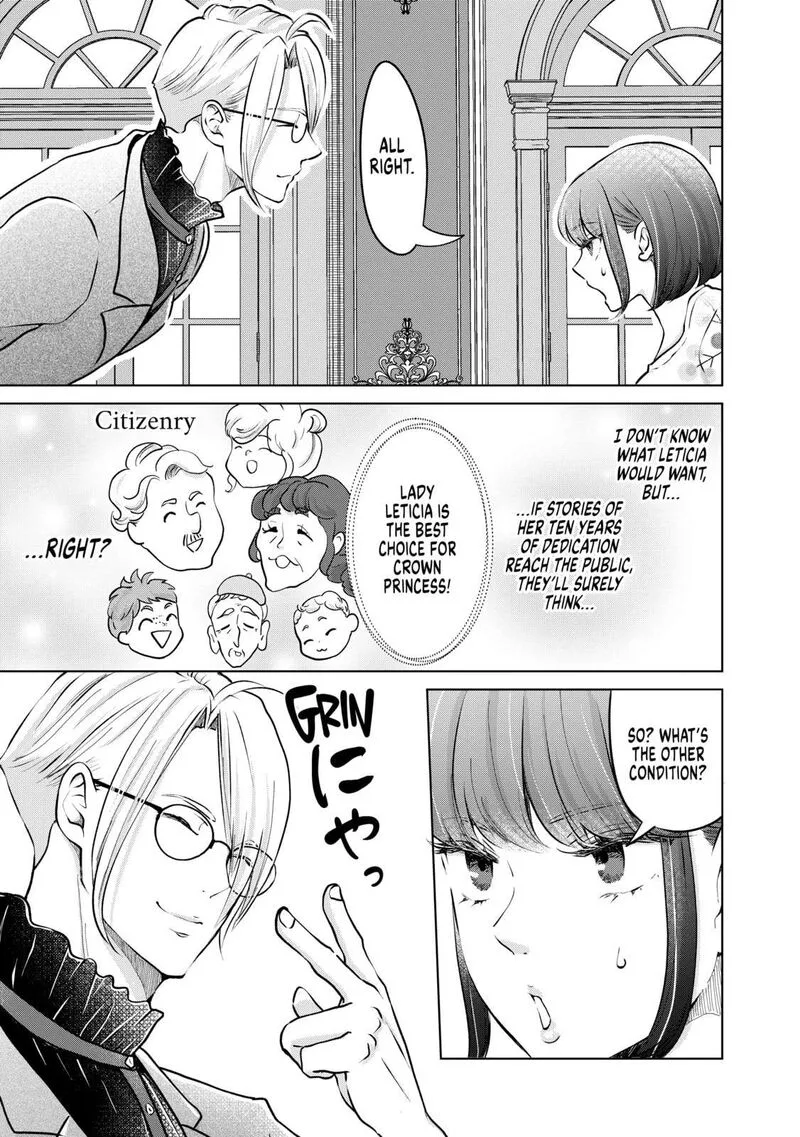 Hikyouiku kara Nigetai Watashi Chapter 32 page 7