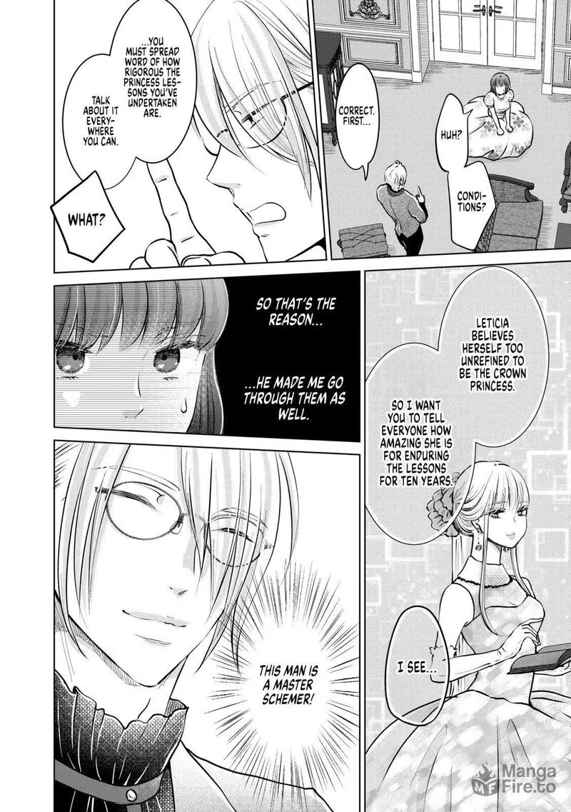 Hikyouiku kara Nigetai Watashi Chapter 32 page 6