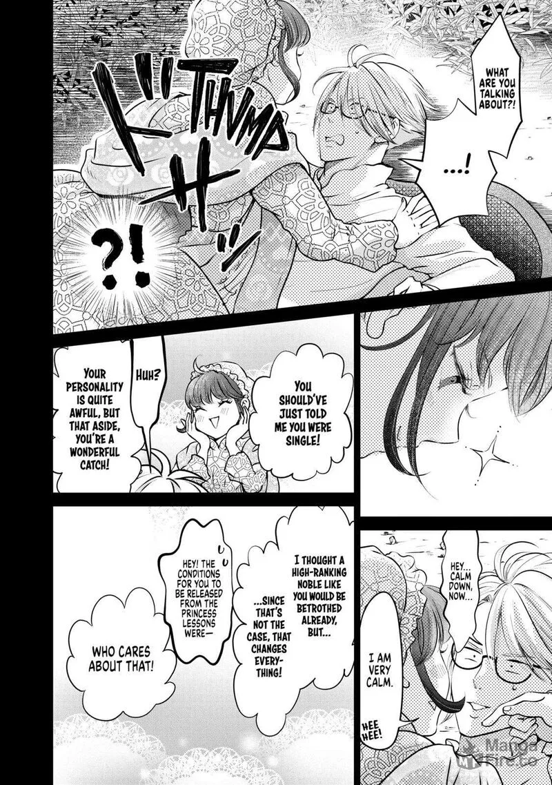 Hikyouiku kara Nigetai Watashi Chapter 33 page 6