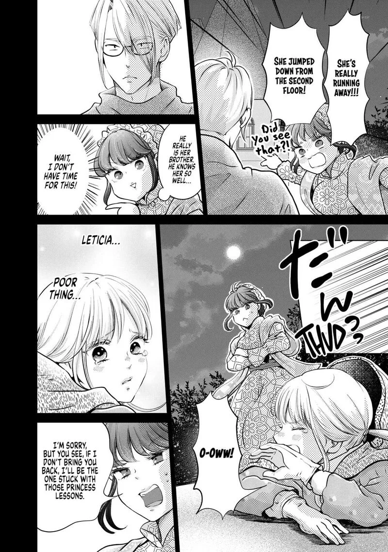 Hikyouiku kara Nigetai Watashi Chapter 33 page 4