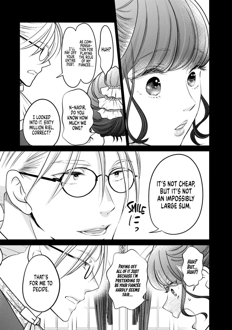 Hikyouiku kara Nigetai Watashi Chapter 34 page 17