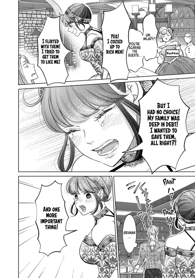 Hikyouiku kara Nigetai Watashi Chapter 36 page 2