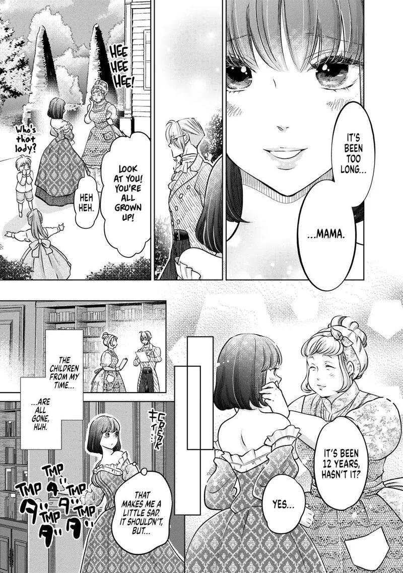 Hikyouiku kara Nigetai Watashi Chapter 37 page 7