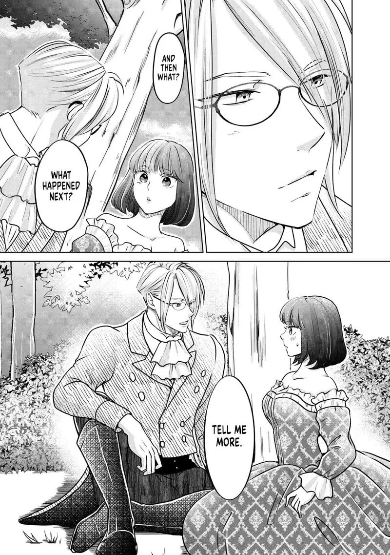 Hikyouiku kara Nigetai Watashi Chapter 37 page 17
