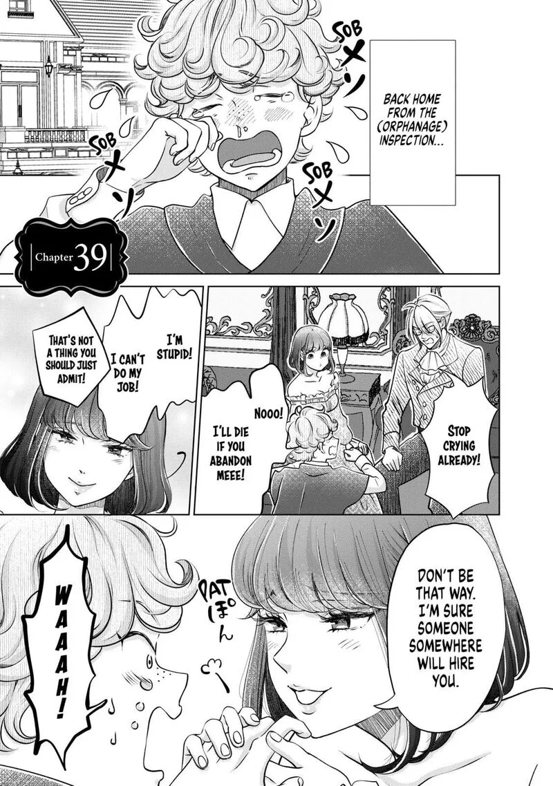 Hikyouiku kara Nigetai Watashi Chapter 39 page 1
