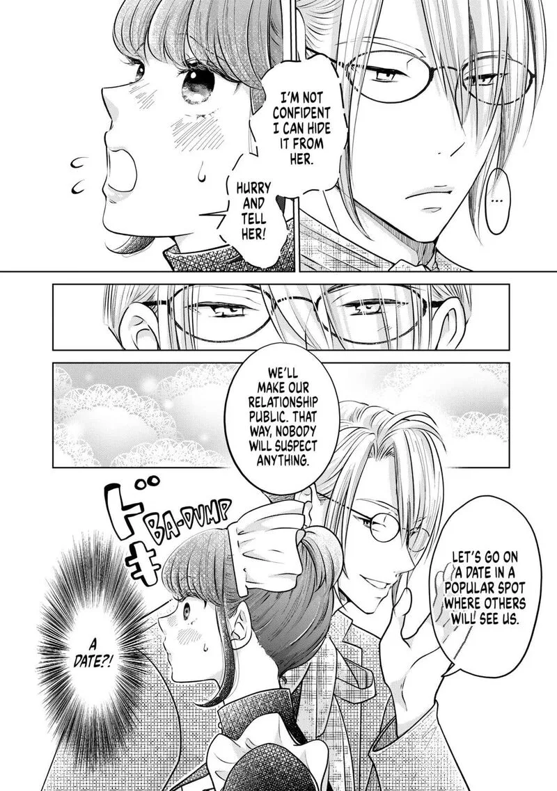 Hikyouiku kara Nigetai Watashi Chapter 39 page 16