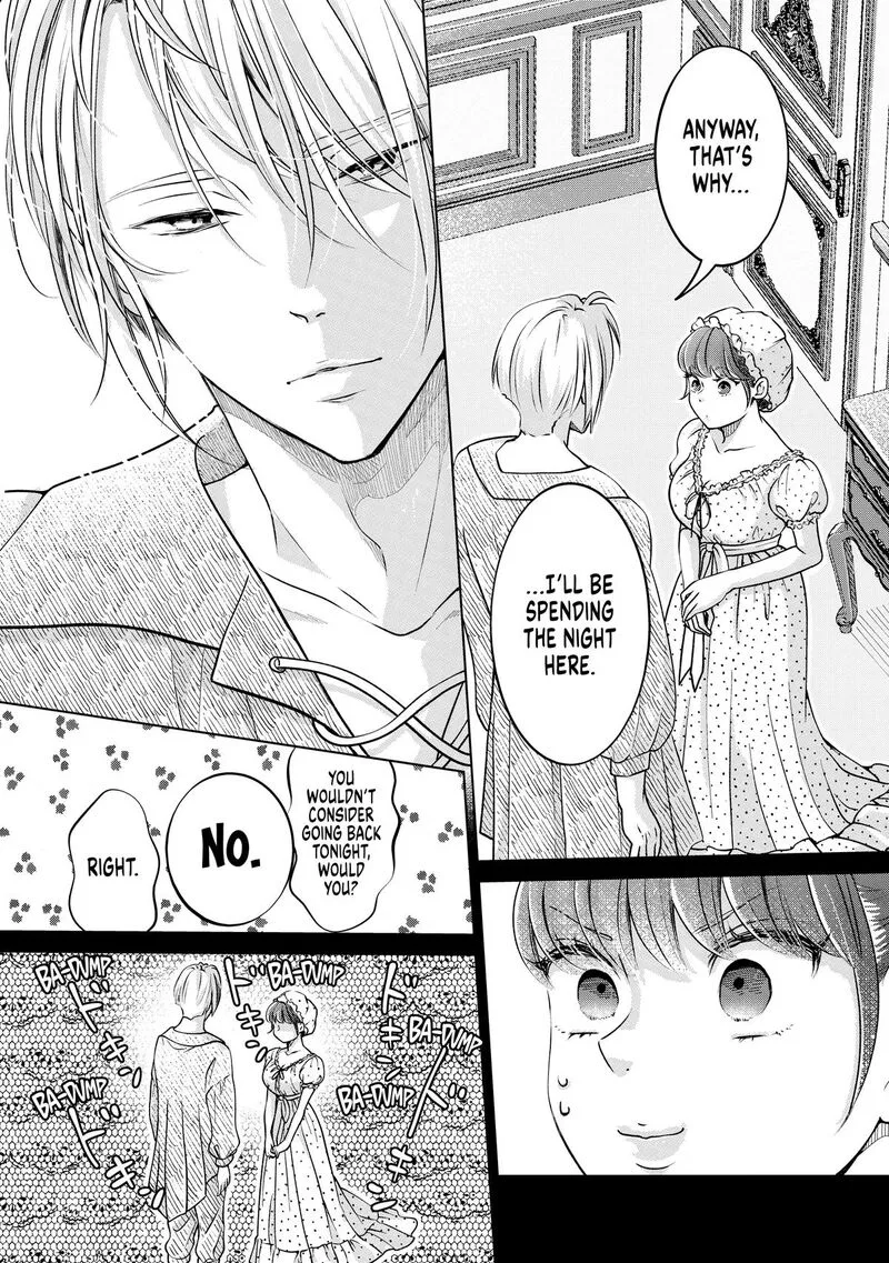 Hikyouiku kara Nigetai Watashi Chapter 42 page 21