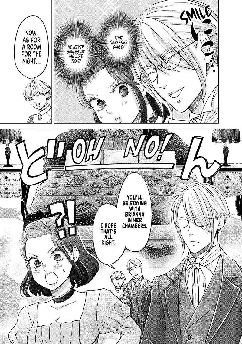 Hikyouiku kara Nigetai Watashi Chapter 42 page 17
