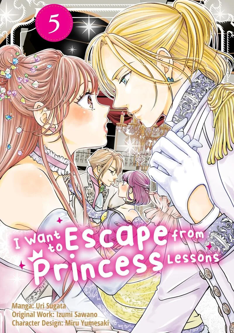 Hikyouiku kara Nigetai Watashi Chapter 42 page 1