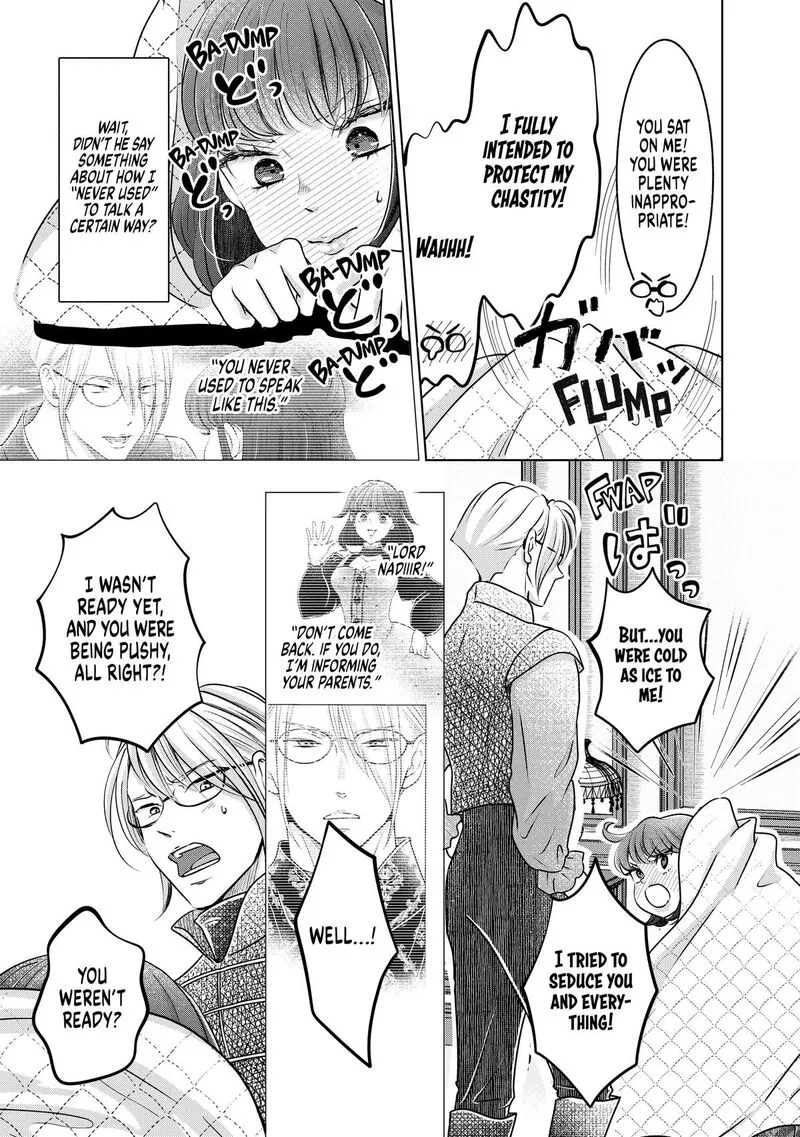 Hikyouiku kara Nigetai Watashi Chapter 45 page 15