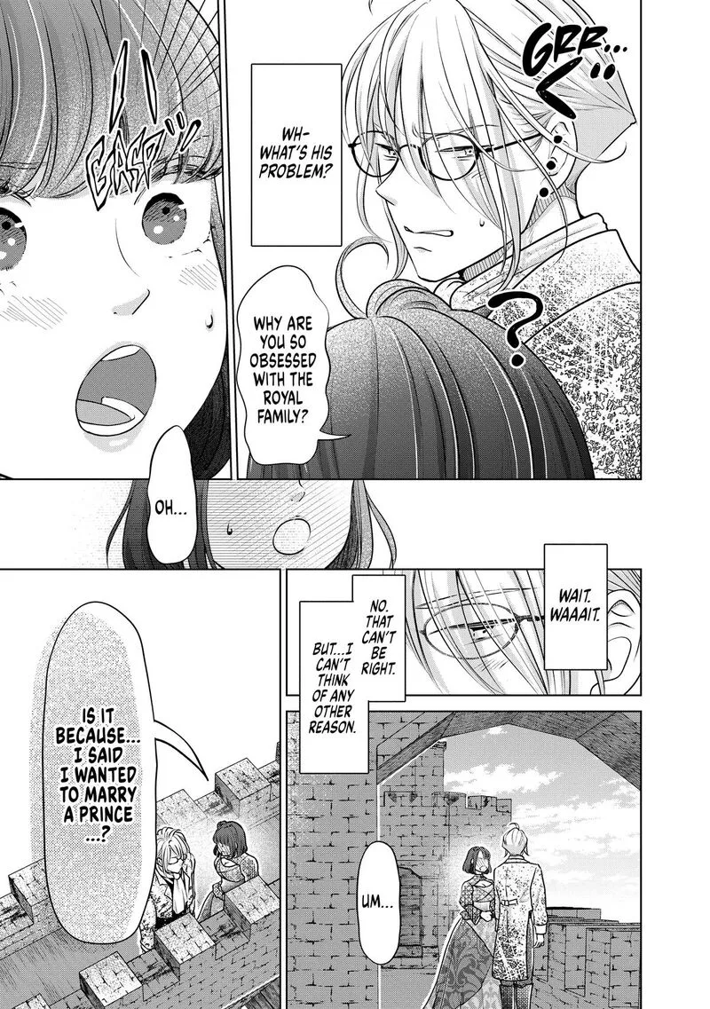 Hikyouiku kara Nigetai Watashi Chapter 46 page 8