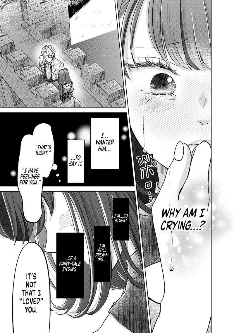 Hikyouiku kara Nigetai Watashi Chapter 46 page 12