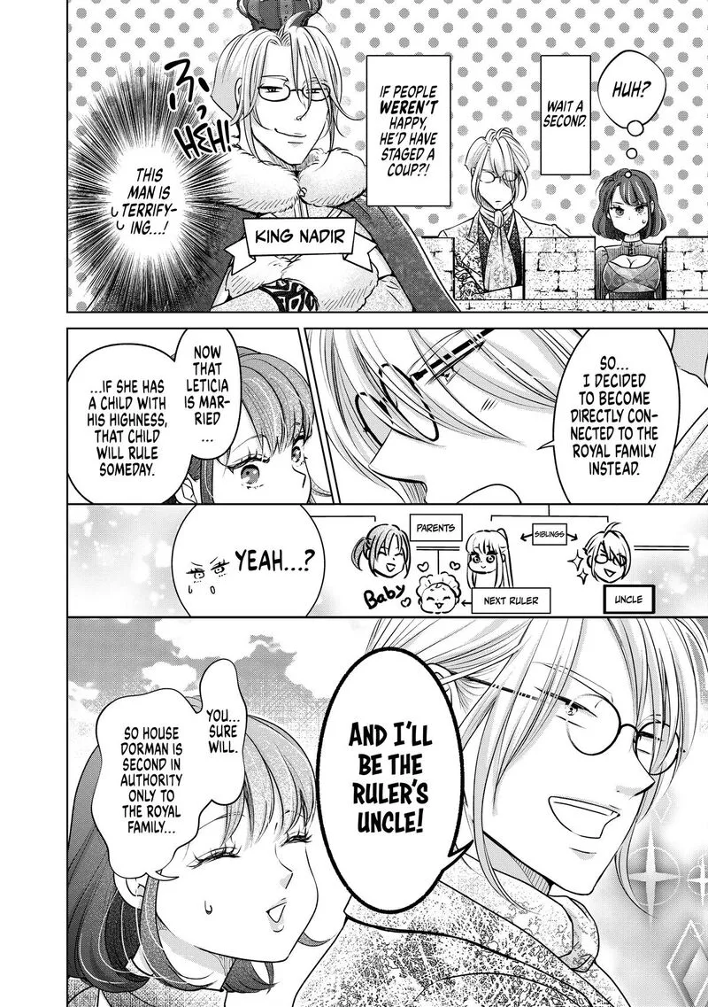 Hikyouiku kara Nigetai Watashi Chapter 46 page 7