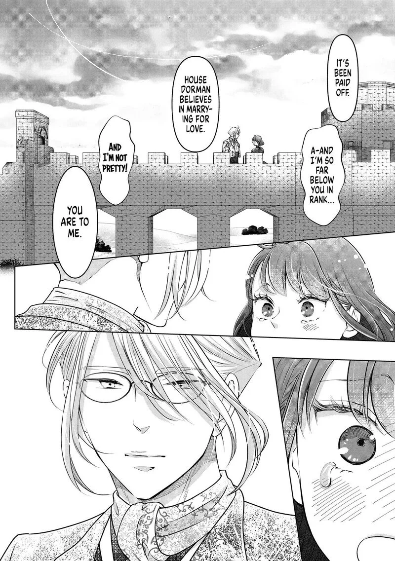 Hikyouiku kara Nigetai Watashi Chapter 46 page 15