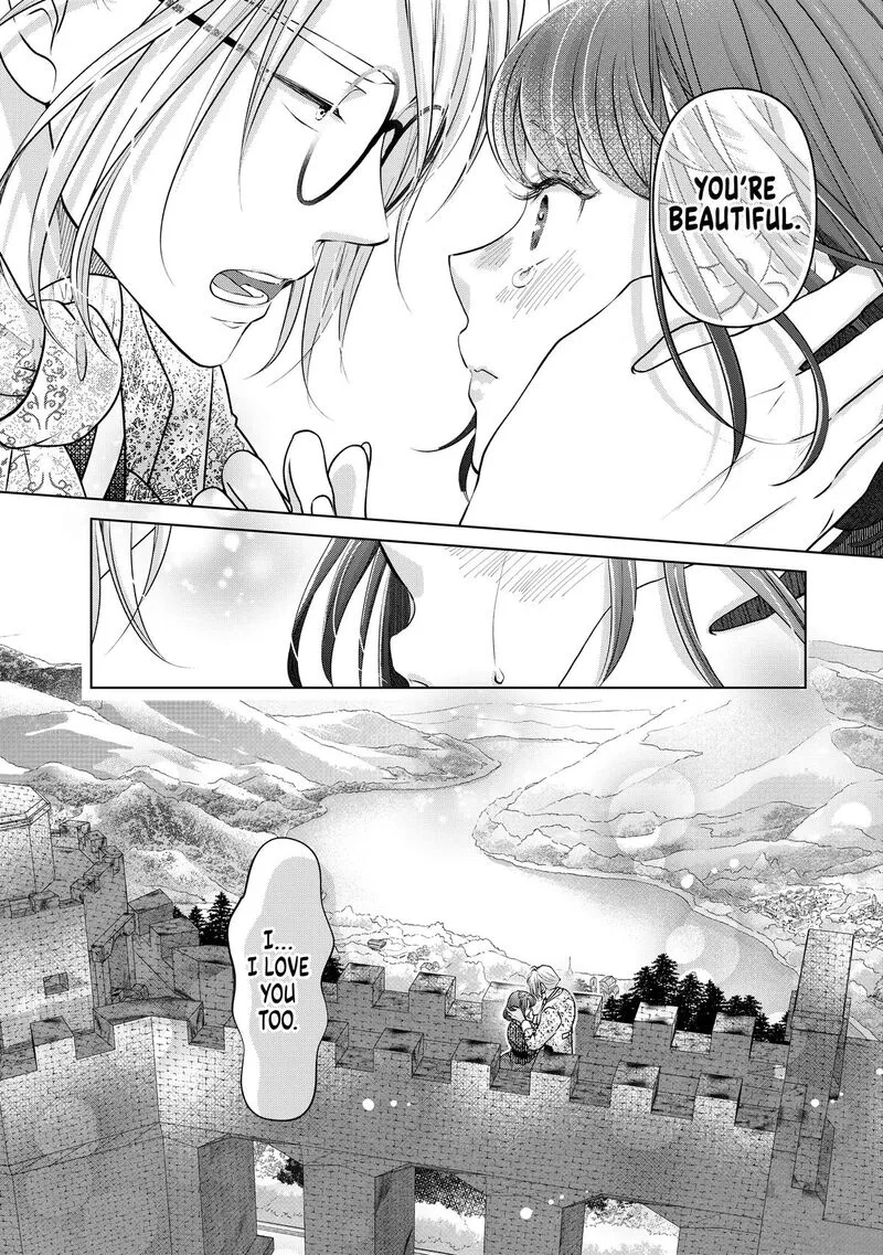 Hikyouiku kara Nigetai Watashi Chapter 46 page 17