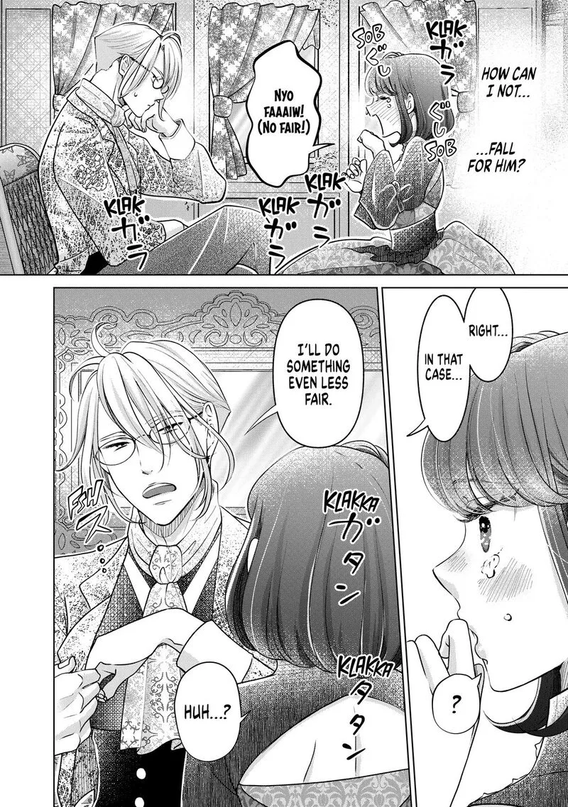 Hikyouiku kara Nigetai Watashi Chapter 47 page 2