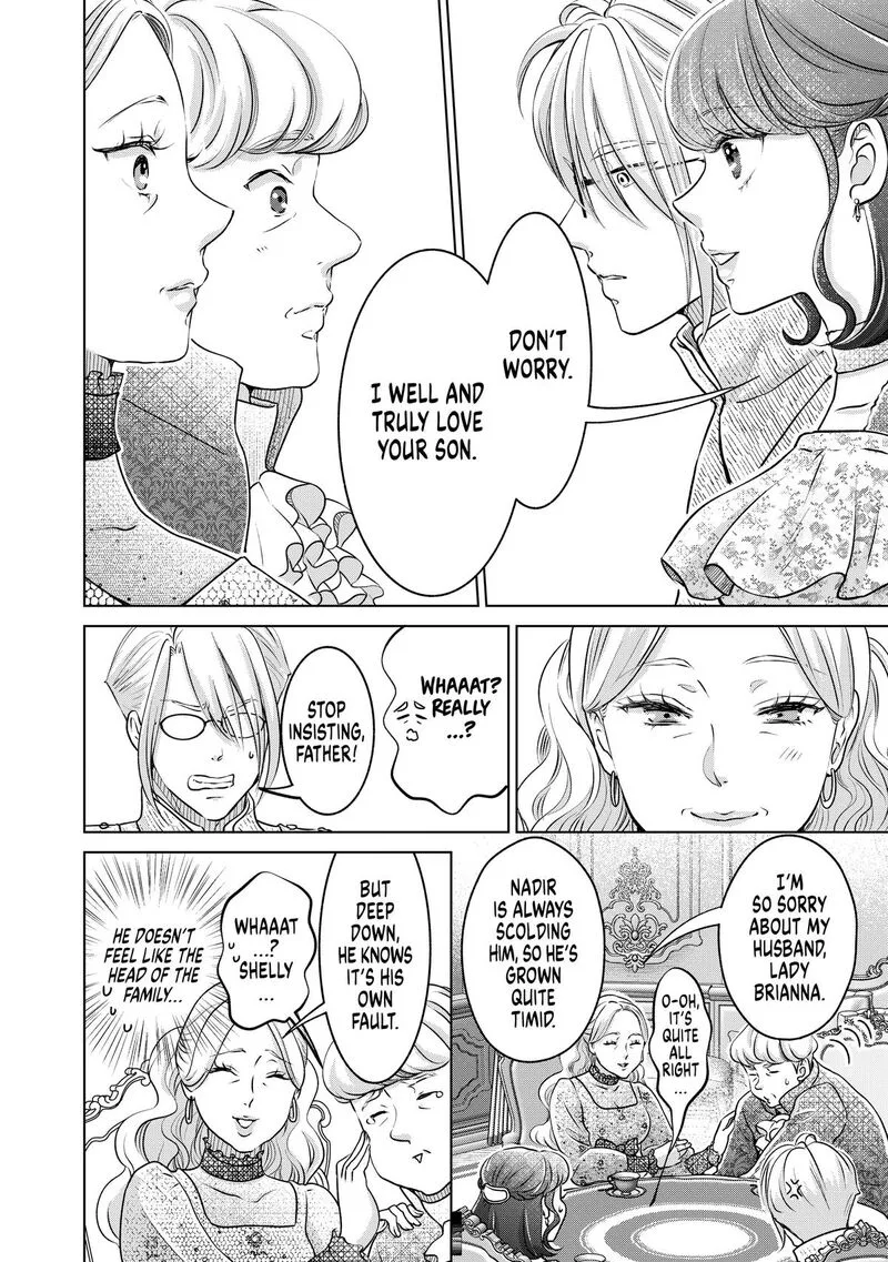 Hikyouiku kara Nigetai Watashi Chapter 47 page 12