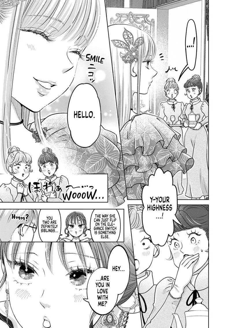 Hikyouiku kara Nigetai Watashi Chapter 48 page 5