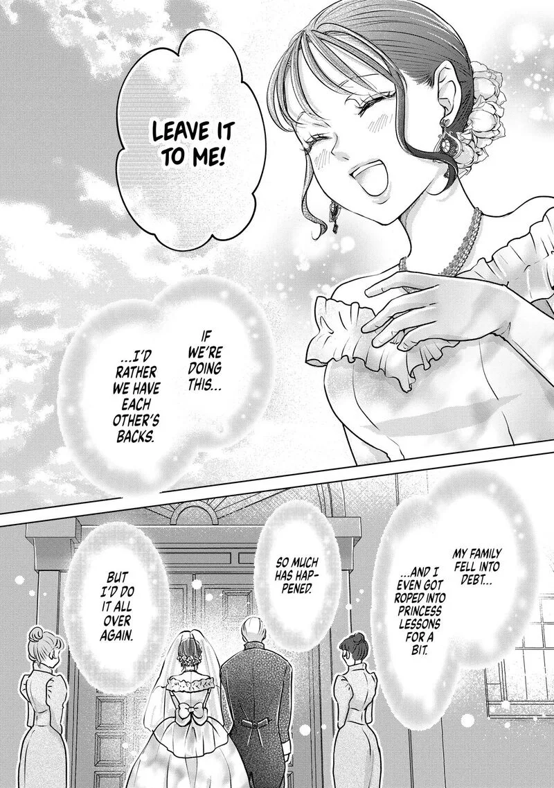Hikyouiku kara Nigetai Watashi Chapter 48 page 17